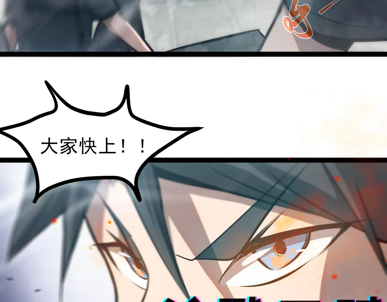 第二章——疑团 第40页