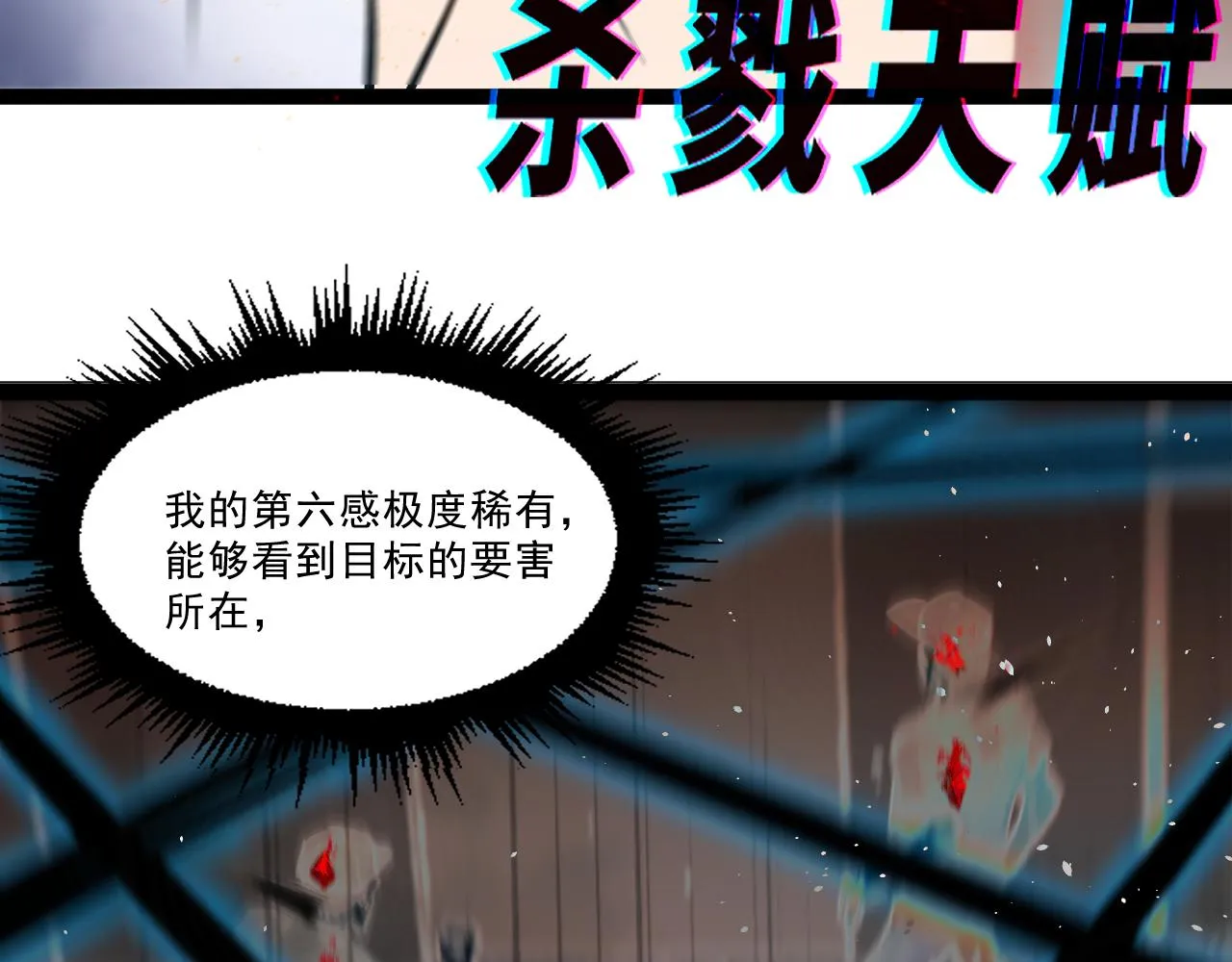 第二章——疑团 第41页