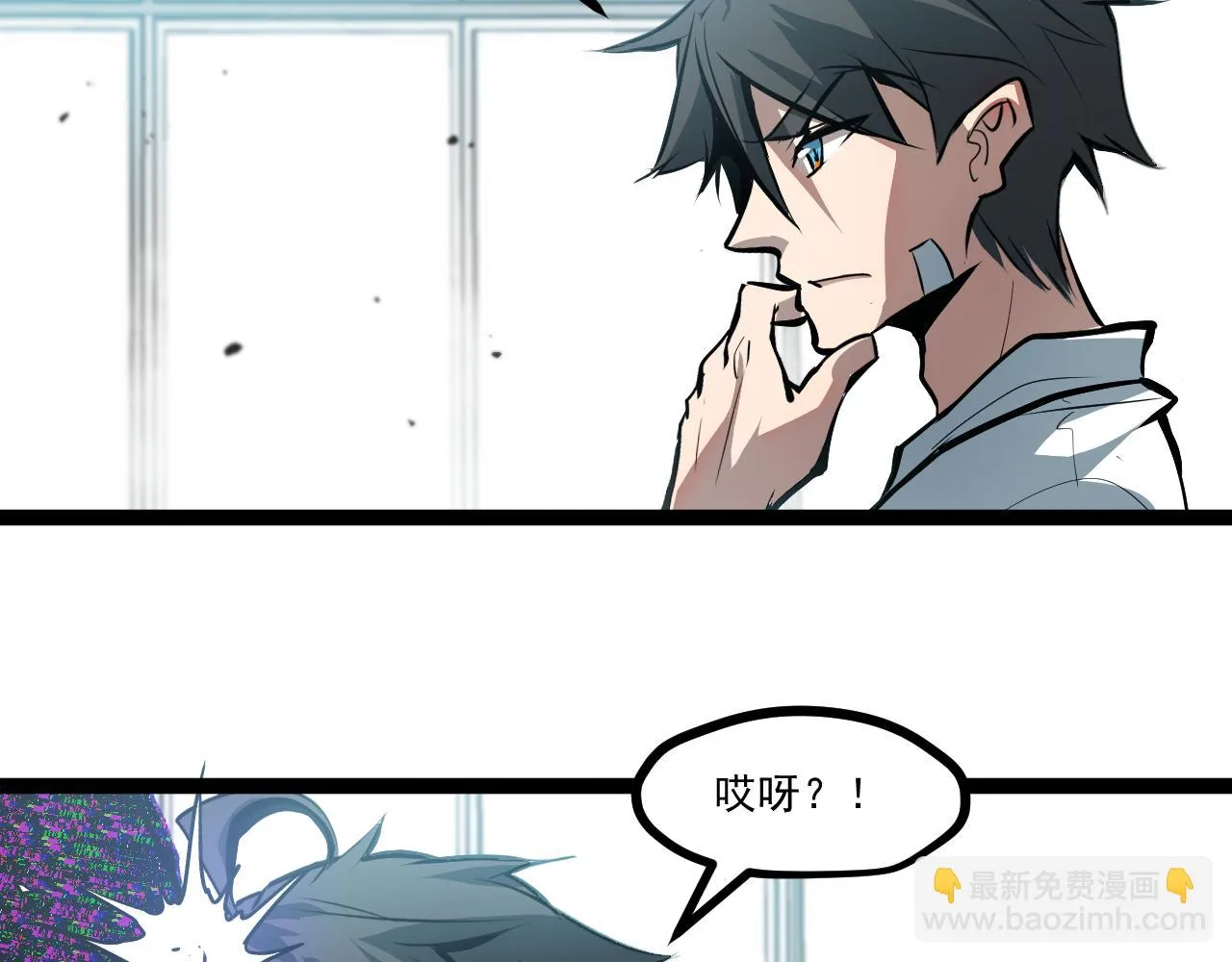 第二章——疑团 第46页