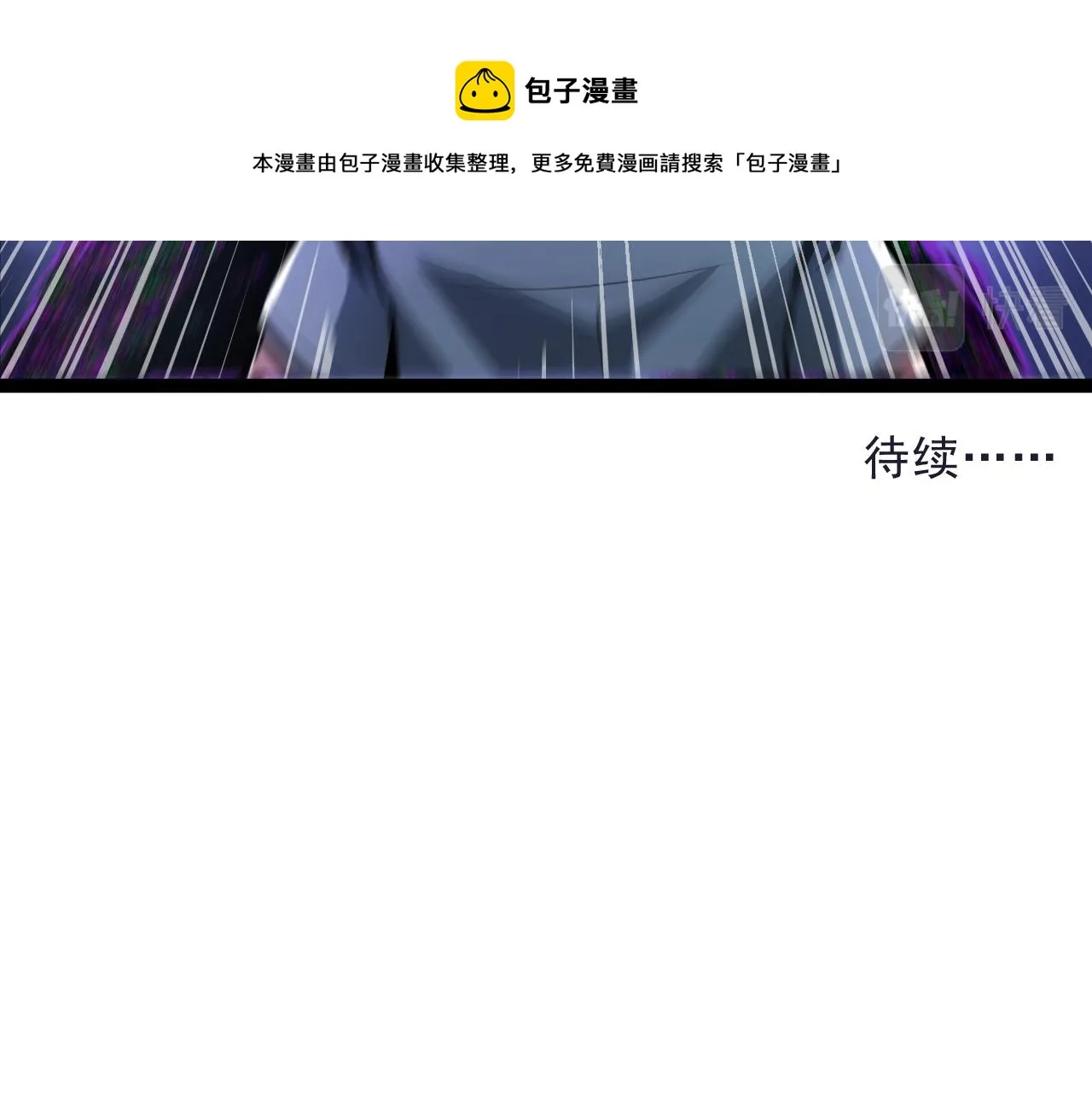第二章——疑团 第50页