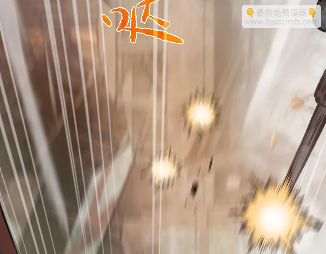 第一章——返祖时代 第45页
