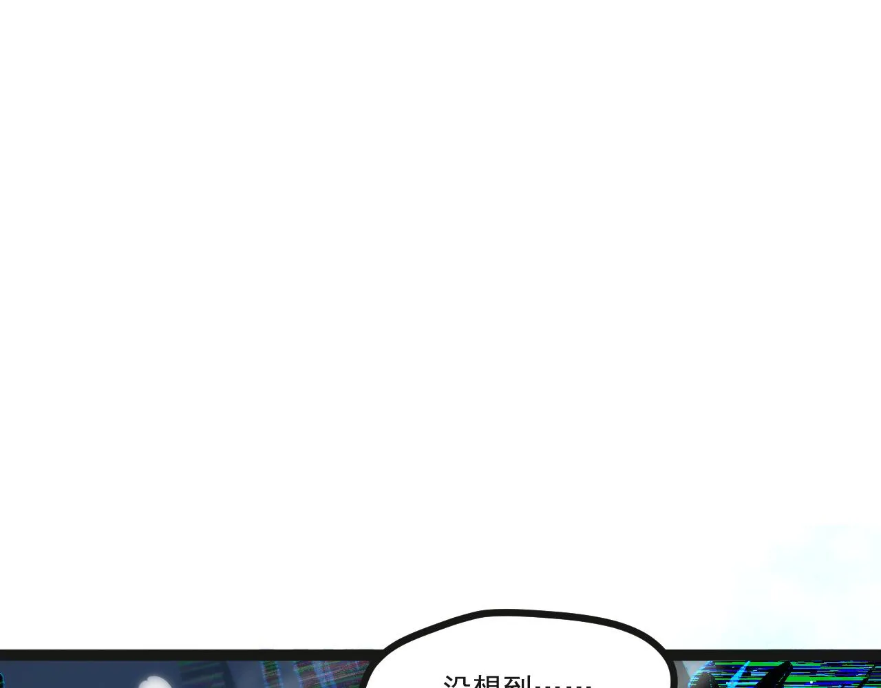 第一章——返祖时代 第154页