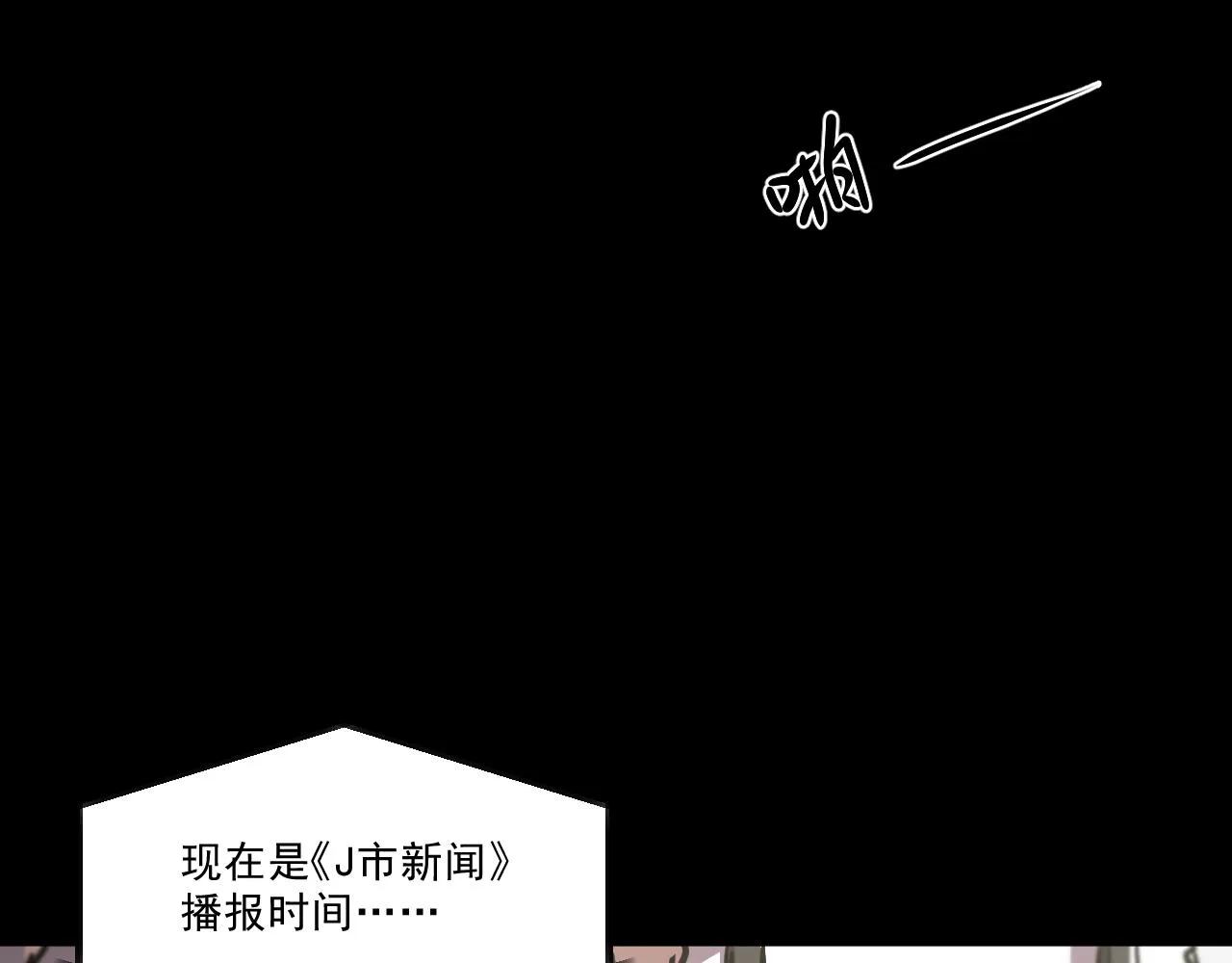 第一章——返祖时代 第182页