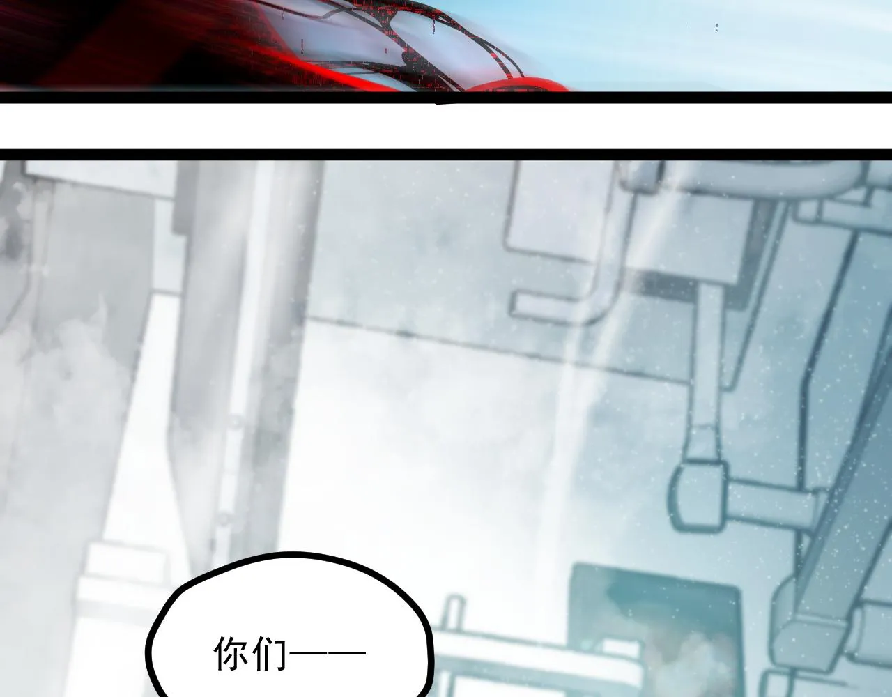 第一章——返祖时代 第188页