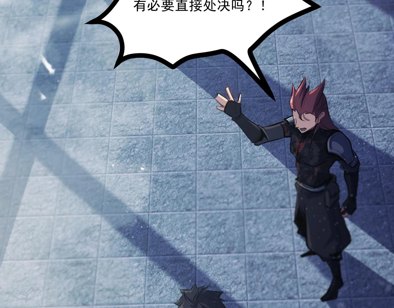 第十章——军规 第4页