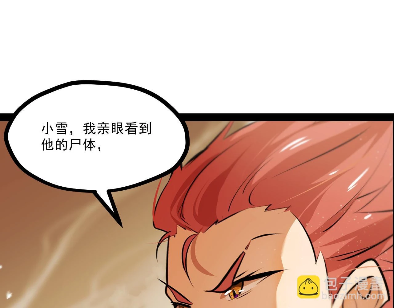 第十章——军规 第28页