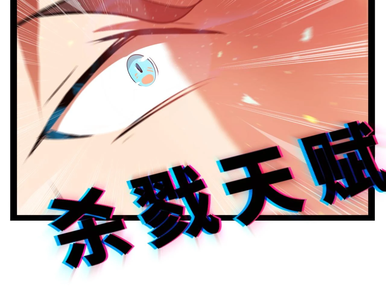 第十章——军规 第54页