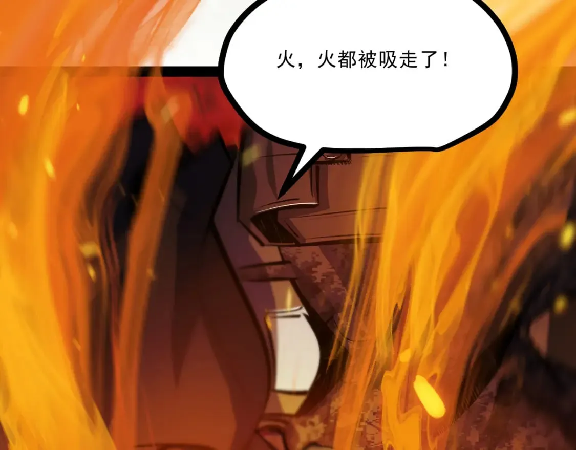 第十一章——成为“怪物” 第92页