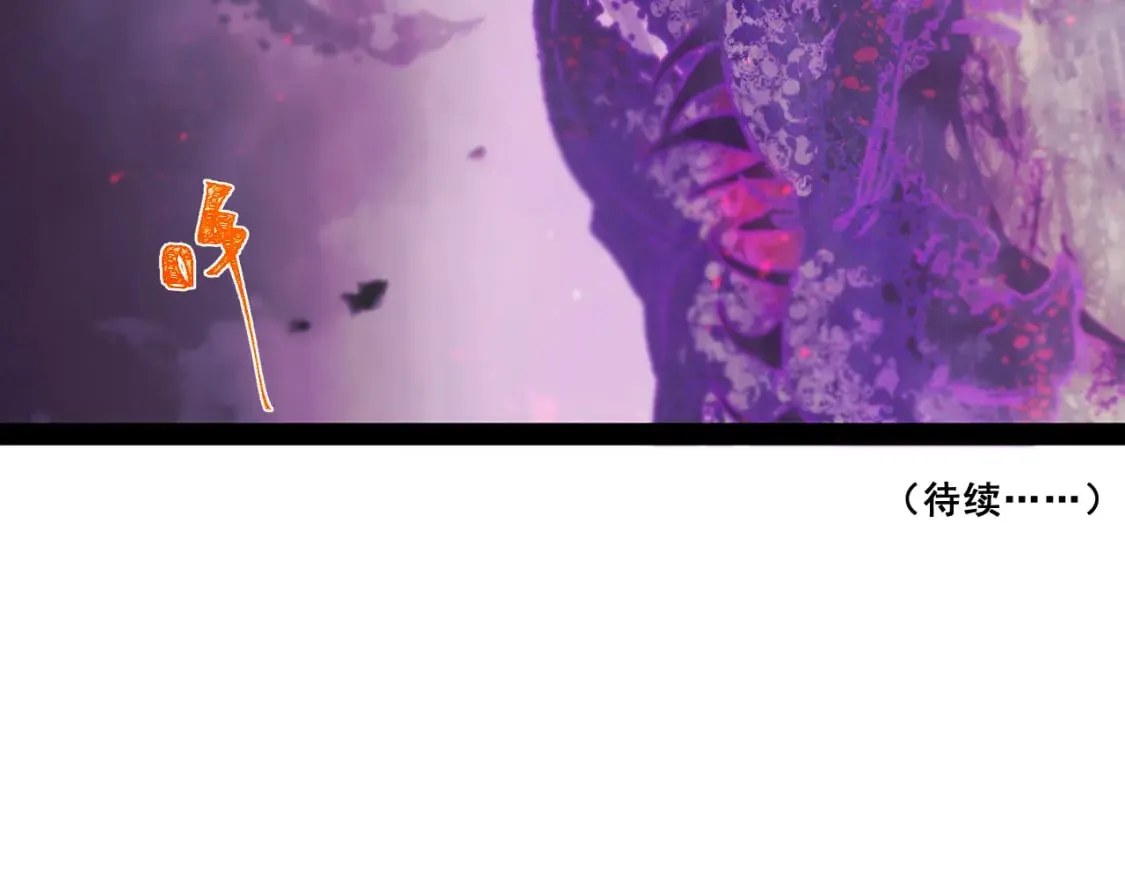 第十二章——蜕变 第105页