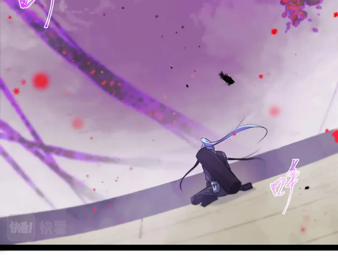 第十三章——花田 第31页