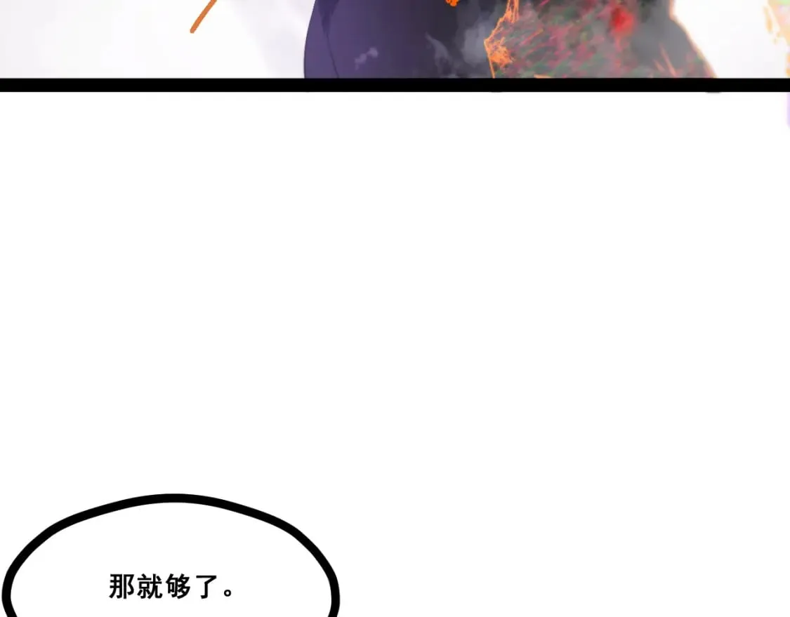 第十三章——花田 第69页