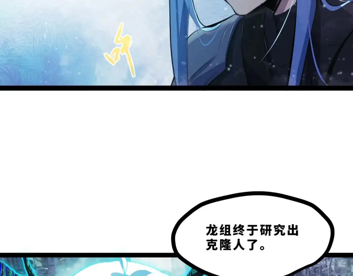 第十六章——再会 第7页