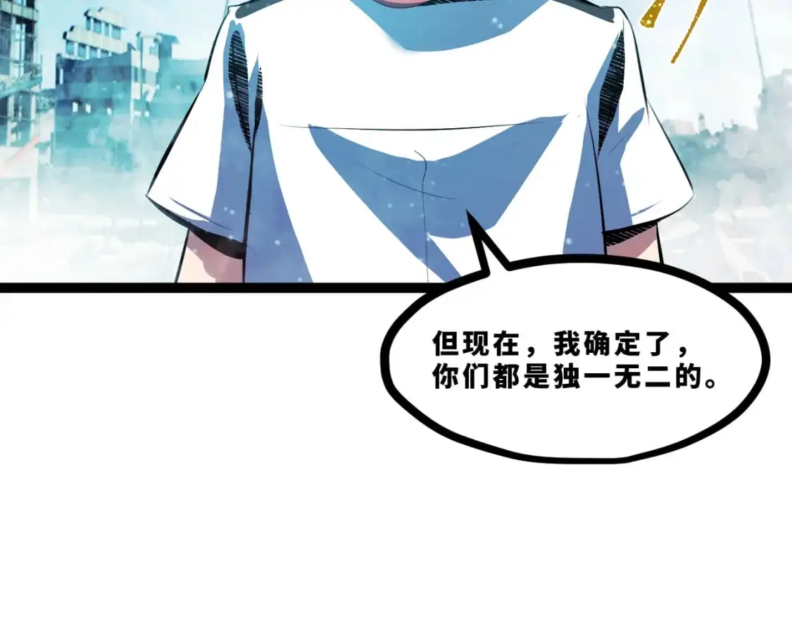 第十六章——再会 第12页