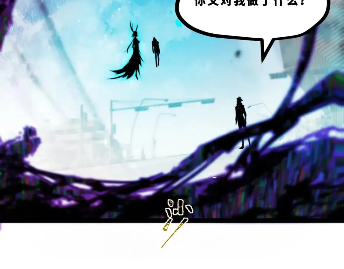 第十六章——再会 第27页