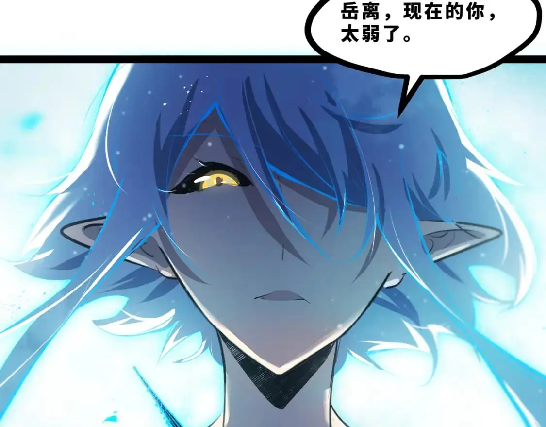 第十六章——再会 第40页