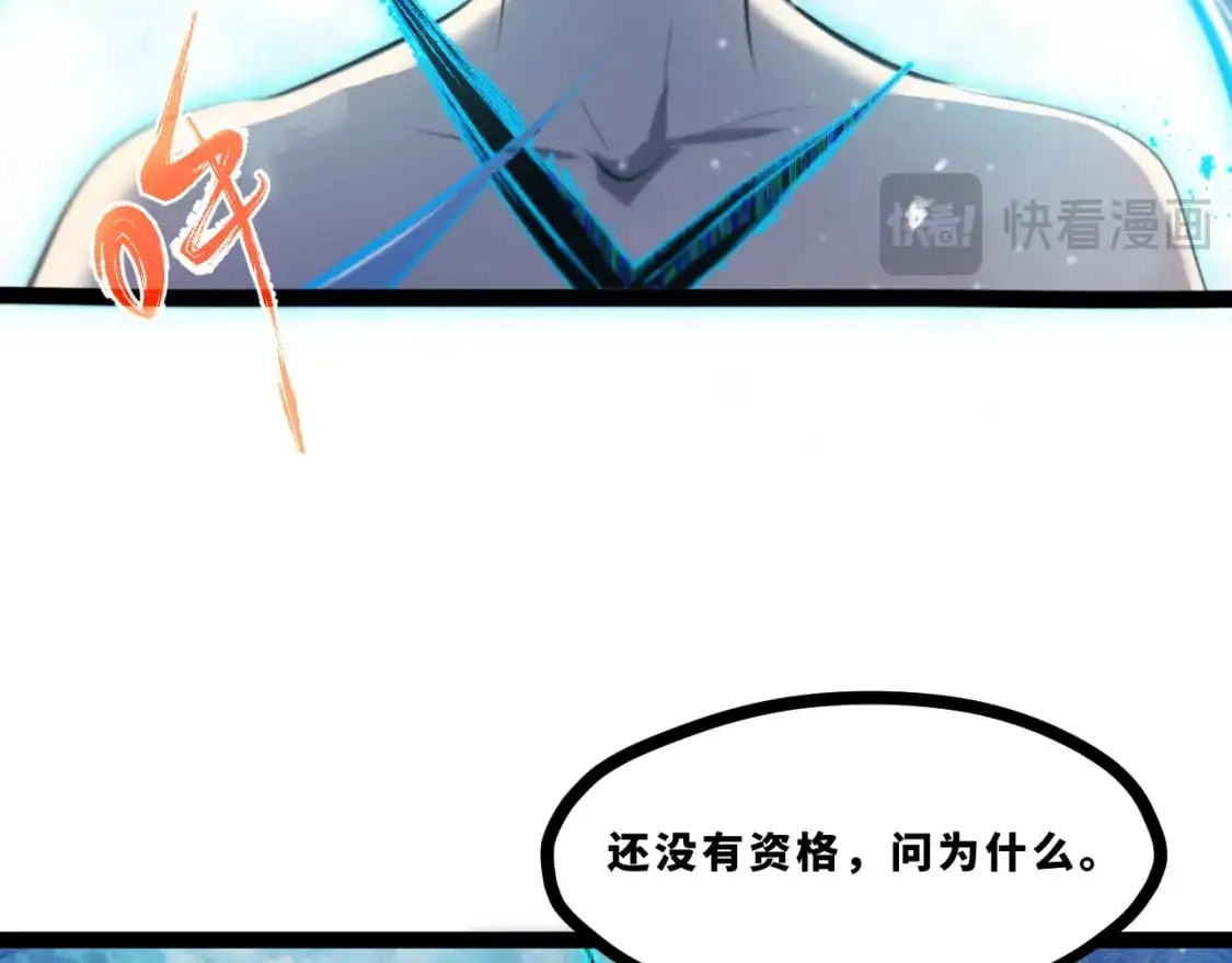 第十六章——再会 第41页