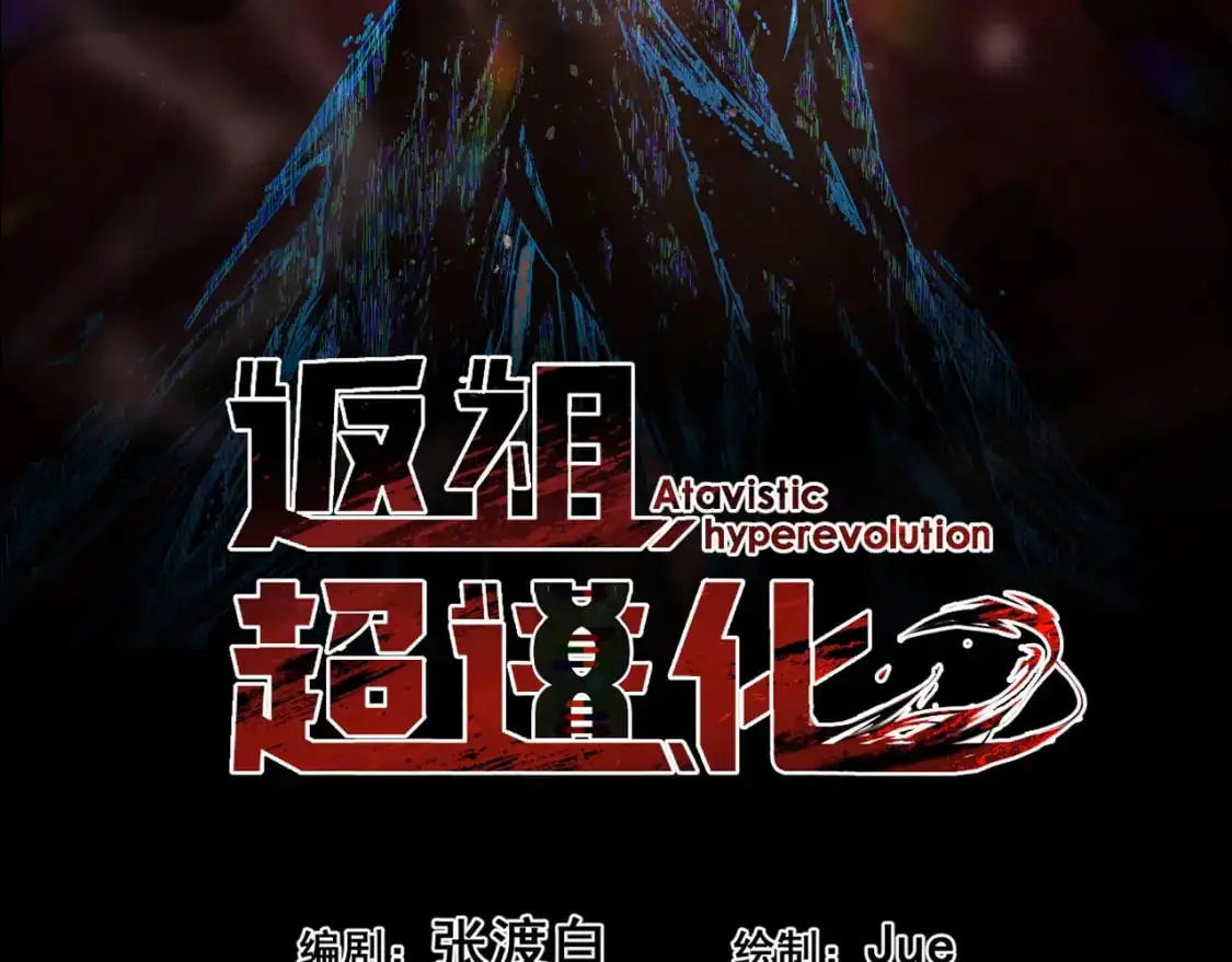 第十六章——再会 第51页