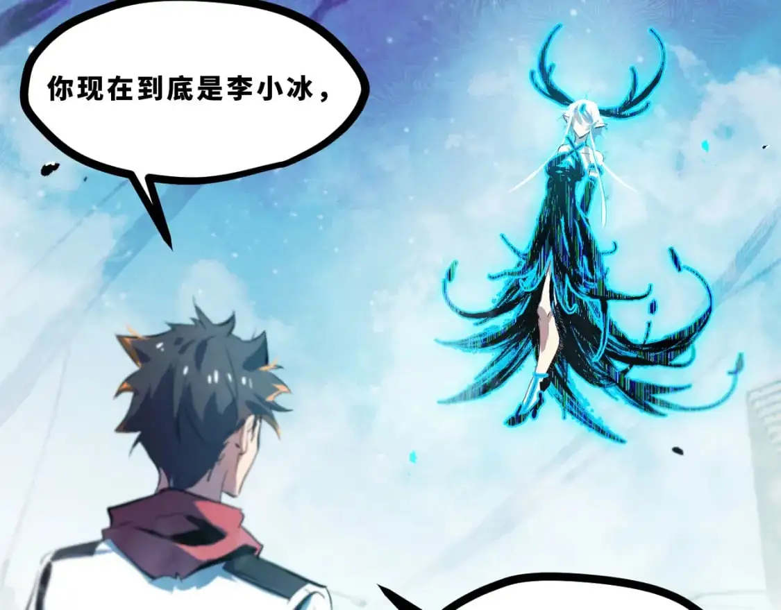 第十六章——再会 第58页