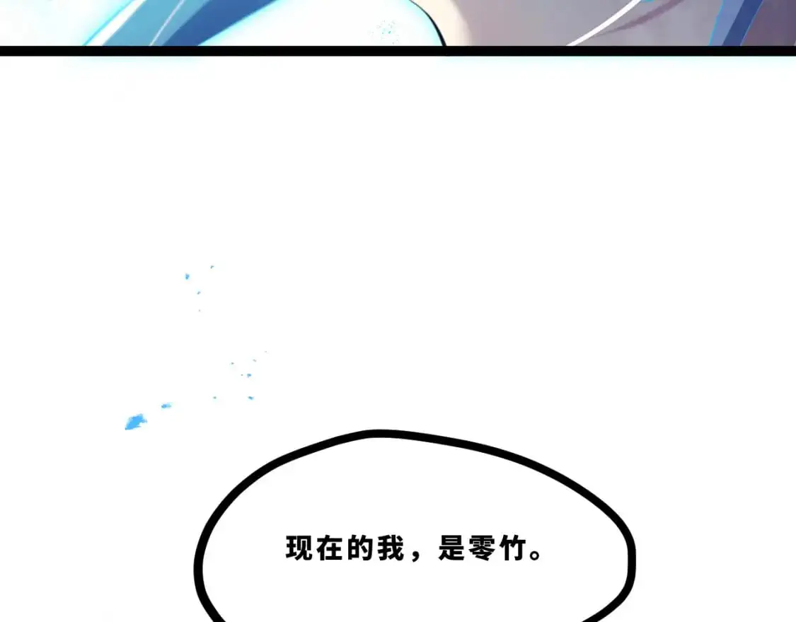 第十六章——再会 第62页