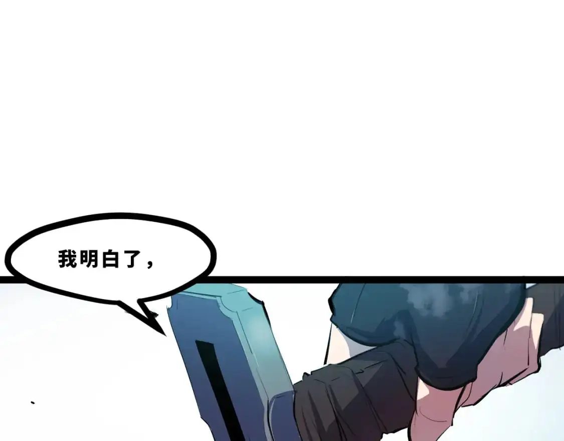 第十六章——再会 第64页