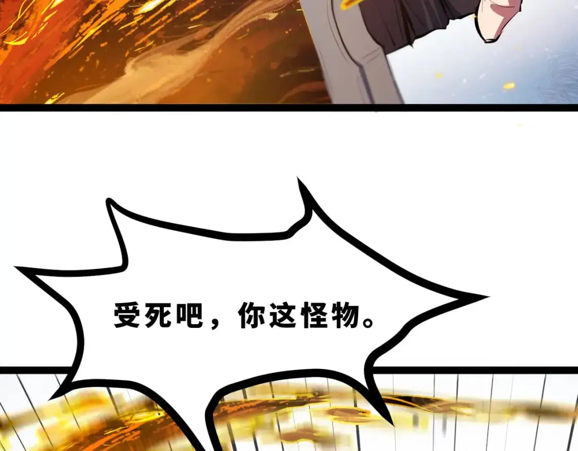 第十六章——再会 第66页
