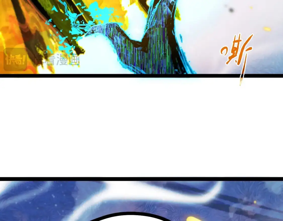 第十六章——再会 第82页