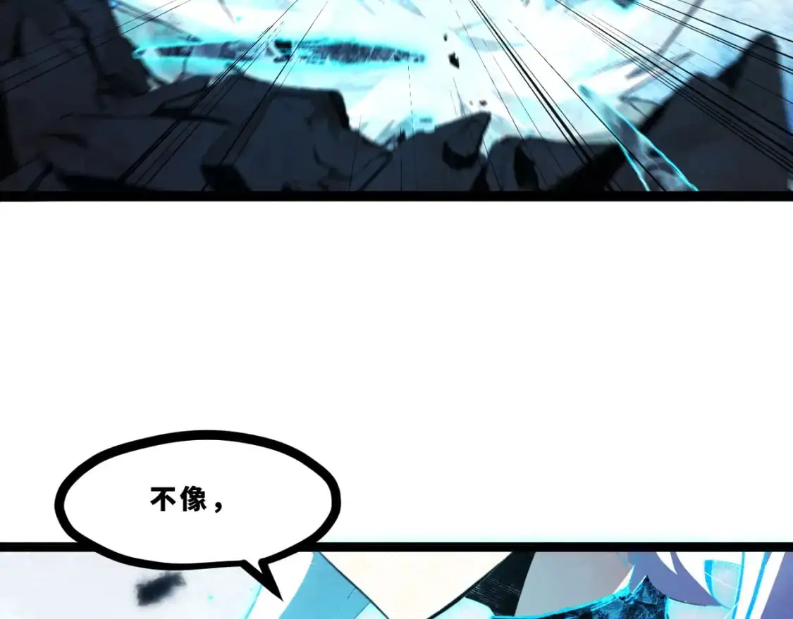 第十六章——再会 第92页