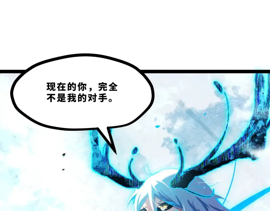 第十六章——再会 第94页