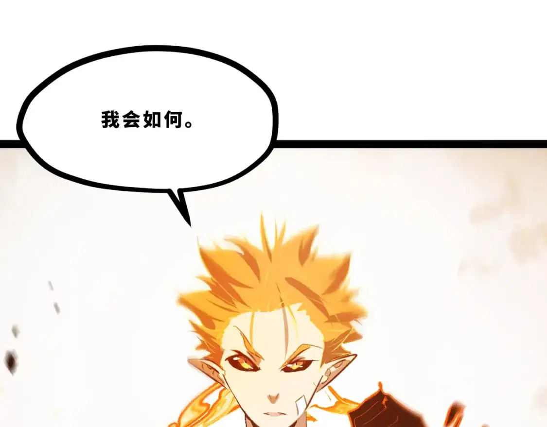第十六章——再会 第107页