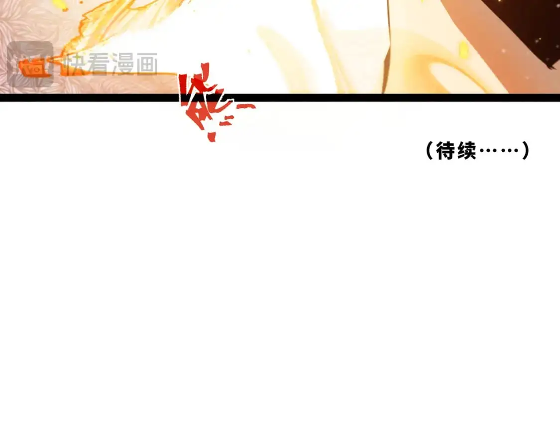 第十六章——再会 第113页