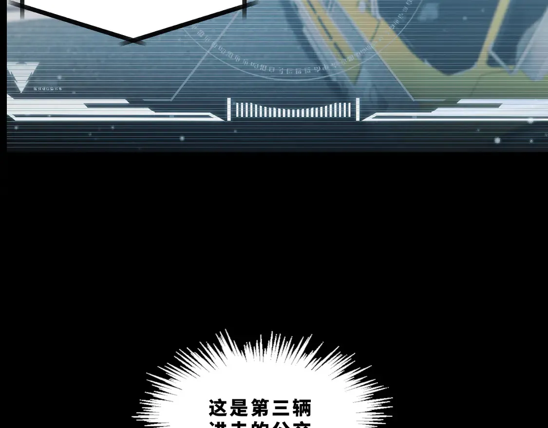 第十七章——十七号 第13页