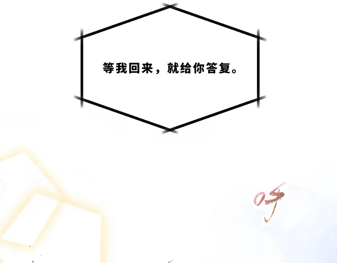 第十七章——十七号 第23页