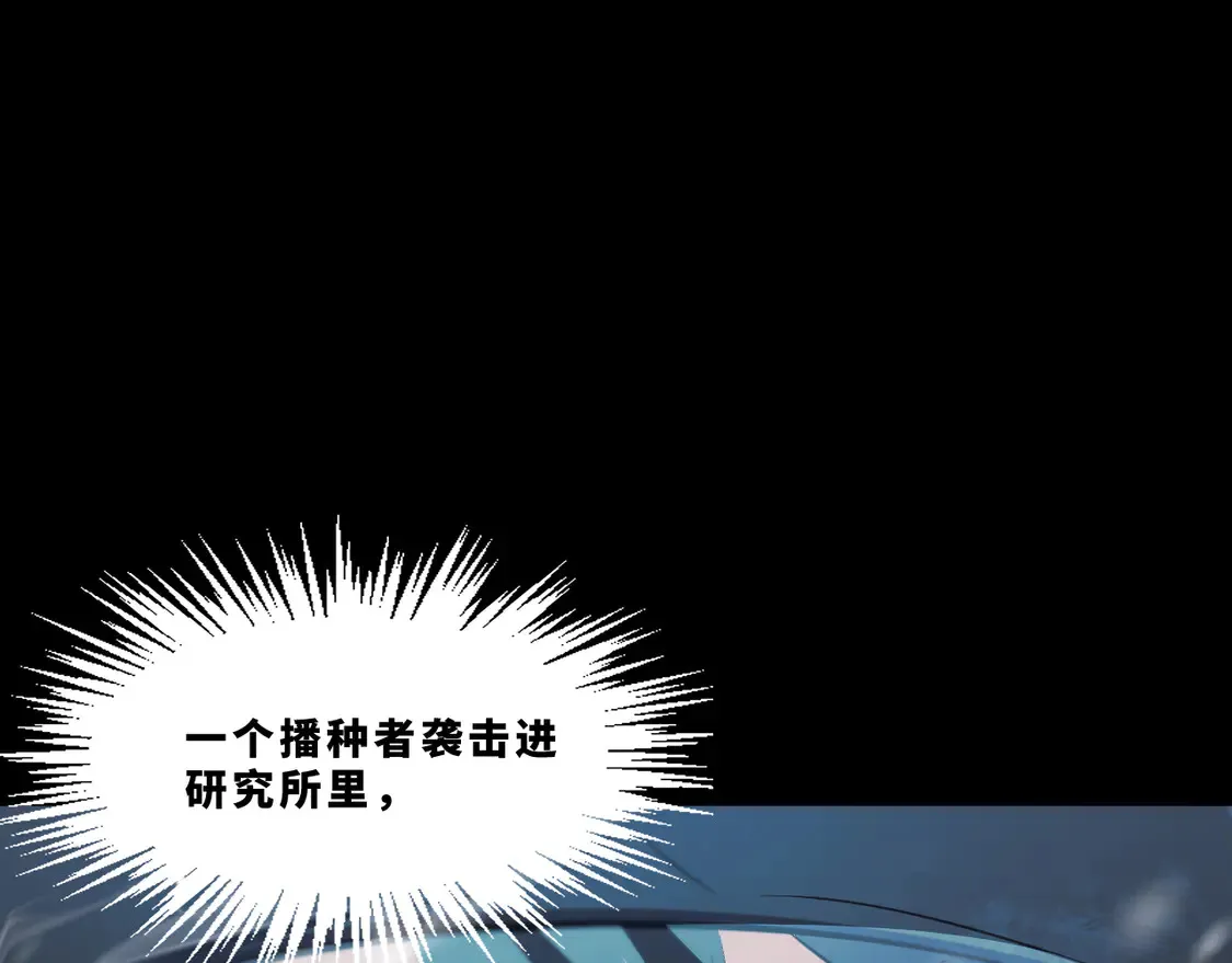 第十七章——十七号 第45页