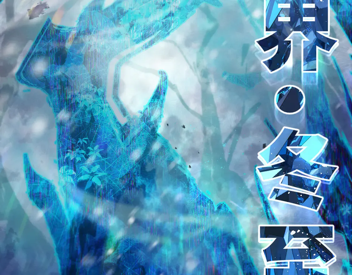 第十七章——十七号 第104页