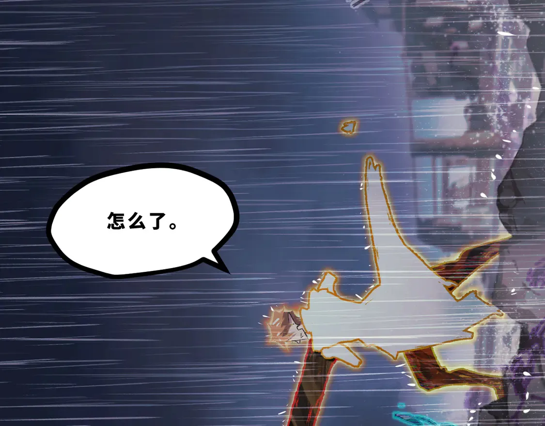 第十七章——十七号 第148页