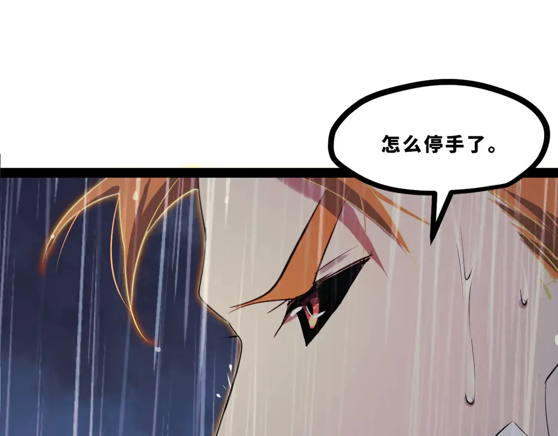 第十七章——十七号 第151页