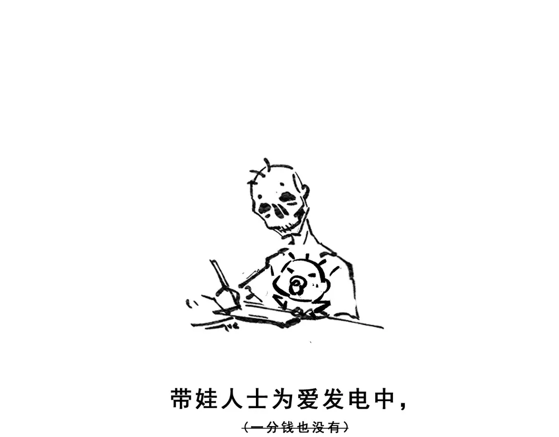 第十七章——十七号 第163页
