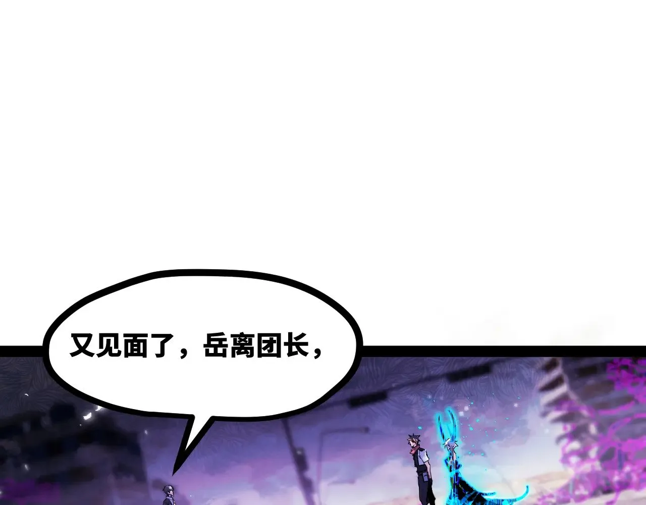第十九章——人敌 第1页