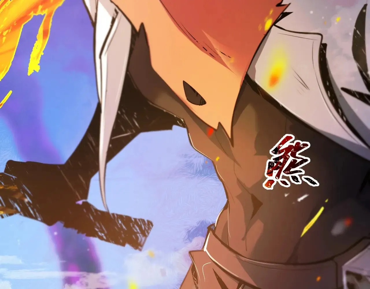 第十九章——人敌 第20页