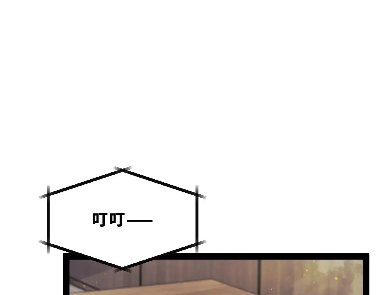 第十九章——人敌 第43页
