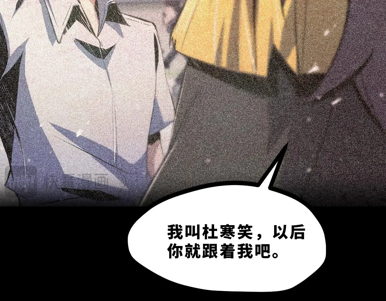 第十九章——人敌 第55页
