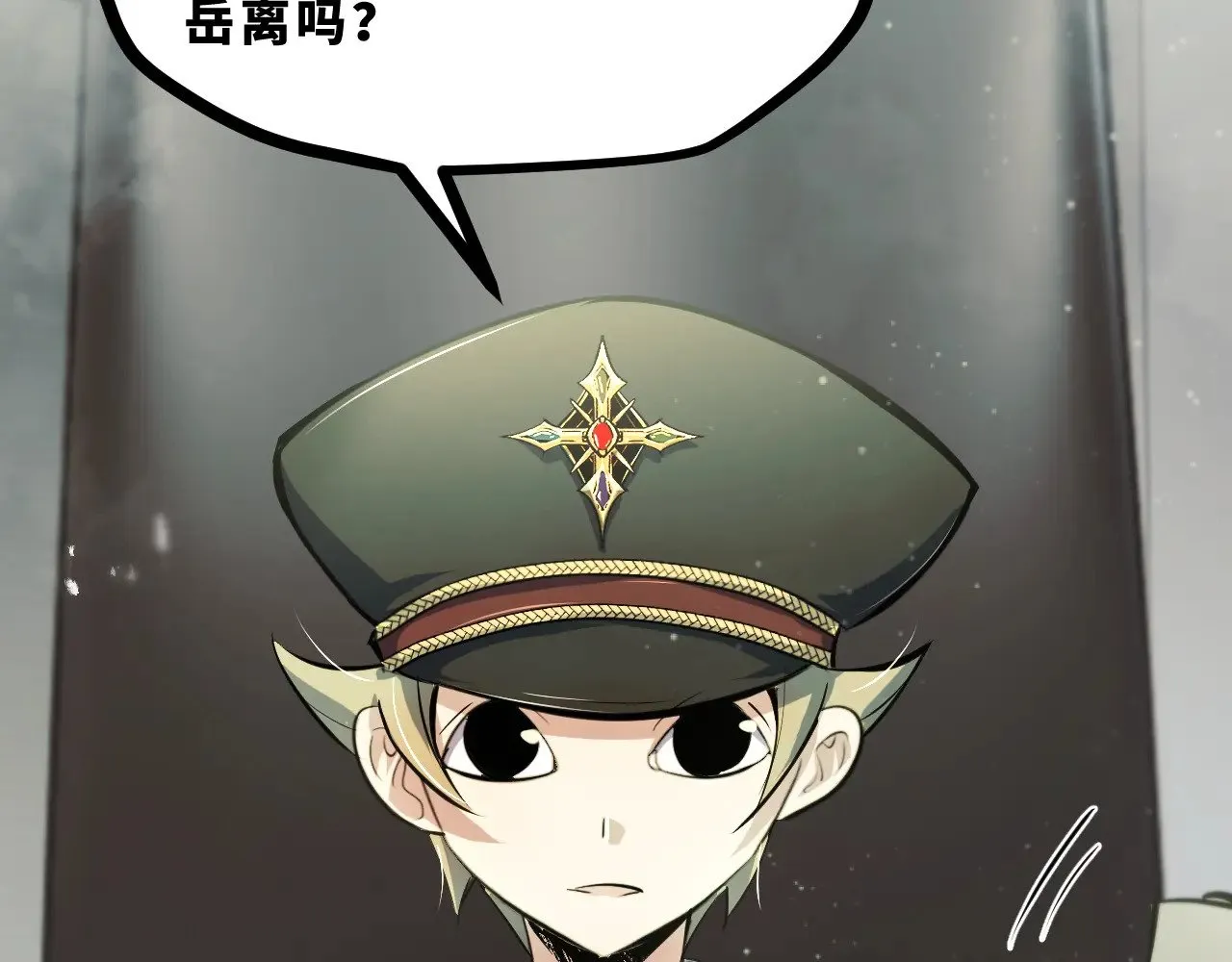 第十九章——人敌 第81页