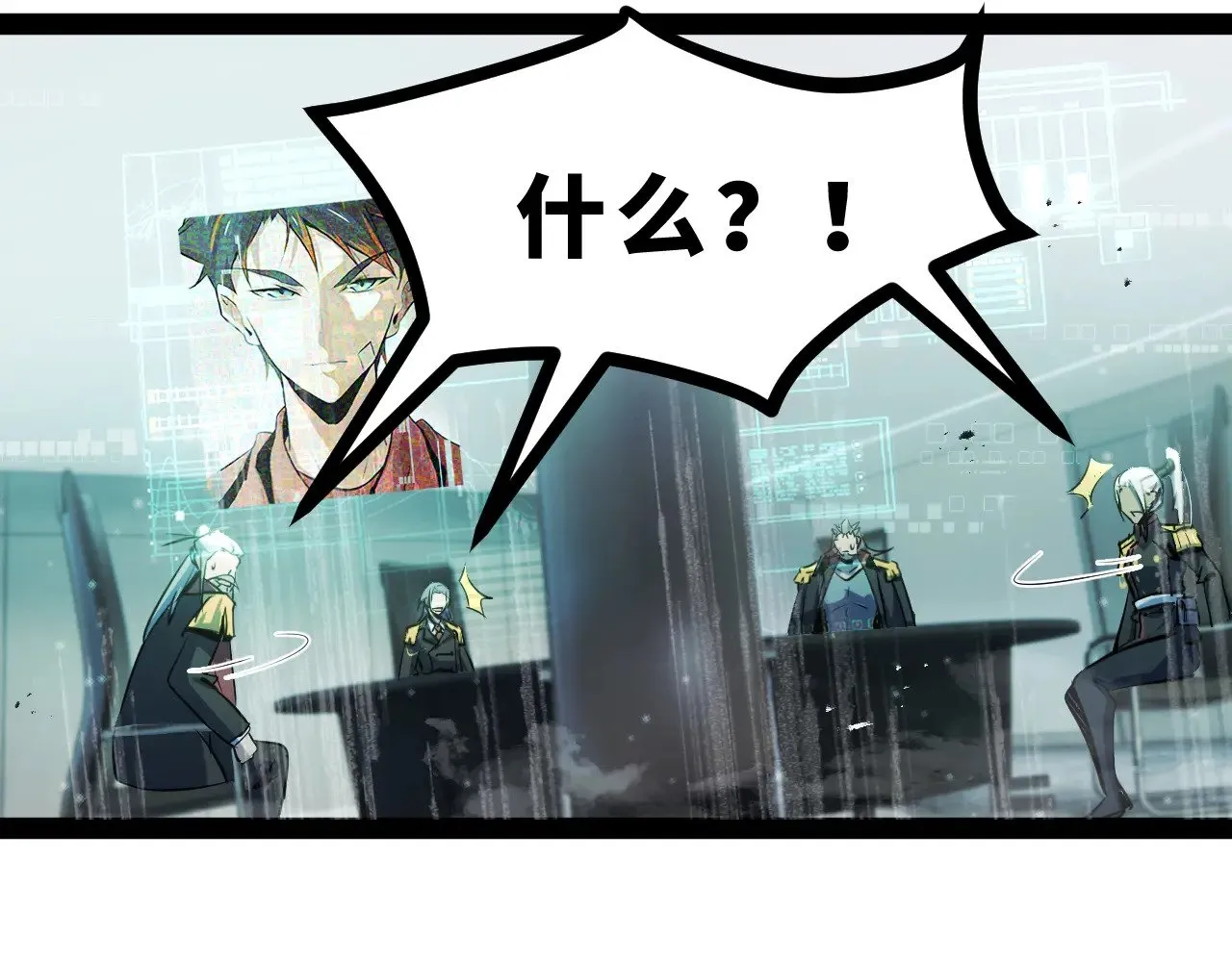 第十九章——人敌 第92页