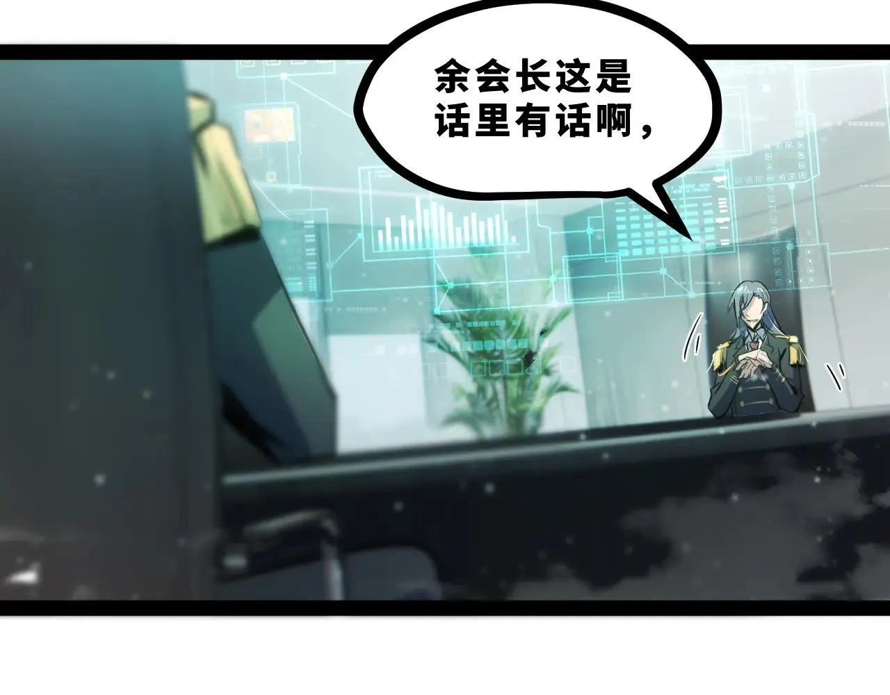 第十九章——人敌 第106页
