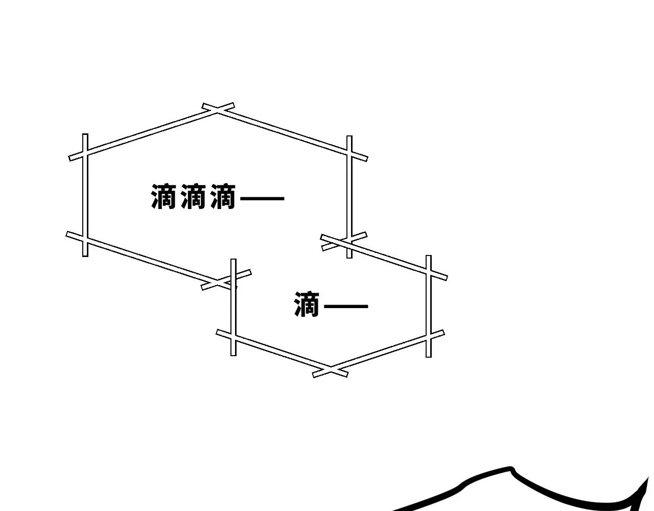 第十九章——人敌 第146页