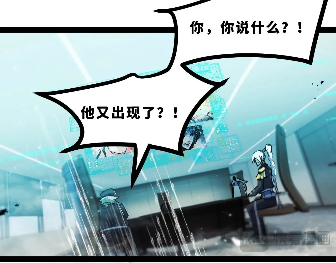 第十九章——人敌 第147页