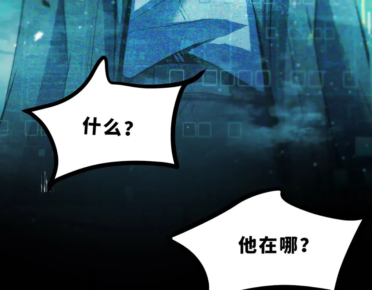 第十九章——人敌 第152页