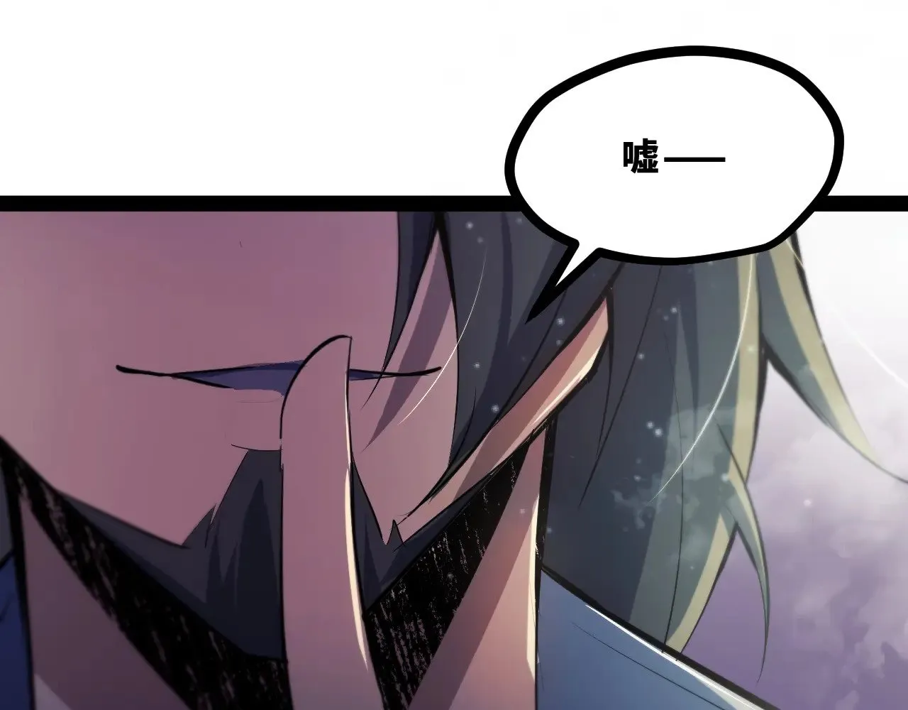 第十九章——人敌 第159页