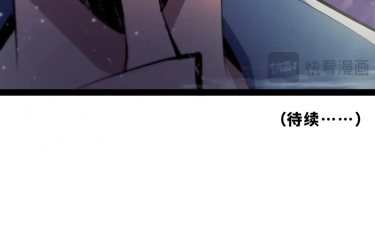 第十九章——人敌 第160页