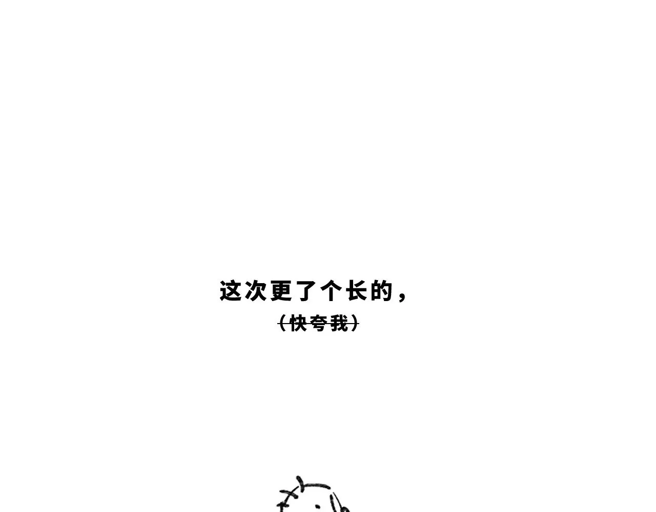 第十九章——人敌 第168页